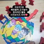 기탄사고력교실 수월힐스테이트점