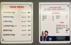 우야지막창 황금점