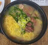 모화소머리국밥