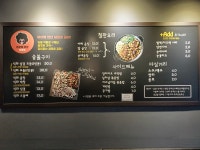 곱분이곱창 호평점