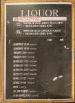 짱가노래타운 | 짱아노래타운