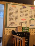 미숙이네 식당