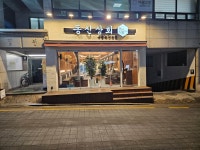 동신상회 명일점