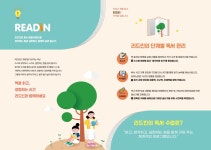 리드인 불당아이파크센터