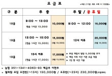 프렌즈스크린 의왕점