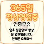 로던트클럽 강서마곡점