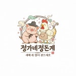 정가네정돈계
