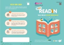 리드인 불당아이파크센터