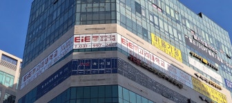 EiE고려대어학원 김포구래캠퍼스