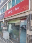 스마일헤어