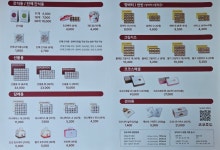 코코호도 구미상모점