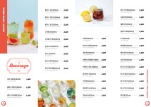 작당 X 유니풀 포켓볼 전용클럽