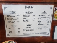 류센소 명지점