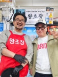왕초장