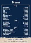 두번먹는명인김치찜 안산사동점