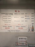 원산식당