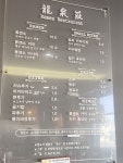 류센소 명지점