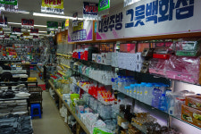대성종합주방