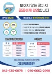 명품클린