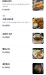구리읍