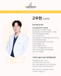 봄 동물의료센터