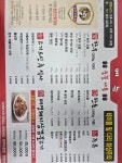 태영식육식당성주점