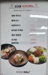 꼬꼬맘춘천닭갈비 모라점