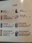 히카리