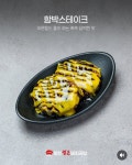 영천얼큰돼지국밥 성서모다점