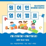 부밀리영어학원