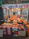 행복촌과일꽃게 | 행복한과일
