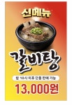 소출구1번지