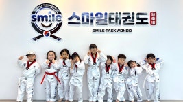 스마일 태권도