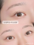 미무드 여성전용 왁싱 인천부평점