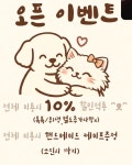 멍뜰리에