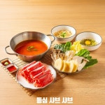 동촌 샤브 칼국수 둔촌본점