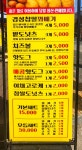 경성꽈배기 광주무등산점