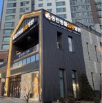 동탄동물심장병원