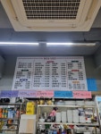 좋은날