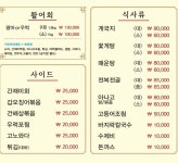방포회타운