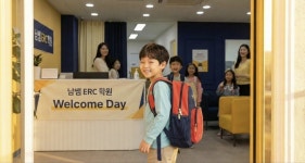 에쓰알씨영어학원 | 남쌤ERC학원