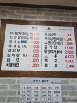 삼보정