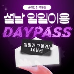 브이업짐 목동점