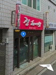 정헤어샵