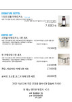 바오밥 커피 로스터스