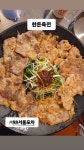 88서울포차