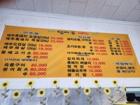 탐라골
