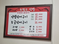 오작교