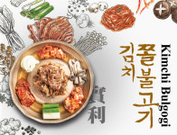 프리미엄쫄면삼겹고돼지만안점 | 쫄돼지식당 혜화대학로 본점