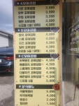더착한꼬마김밥 기장점